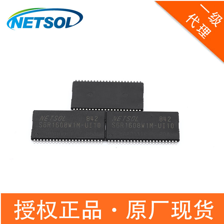 S6L8008W1MNETSOL代理商AsyncSRAM8Mbit國產(chǎn)sram