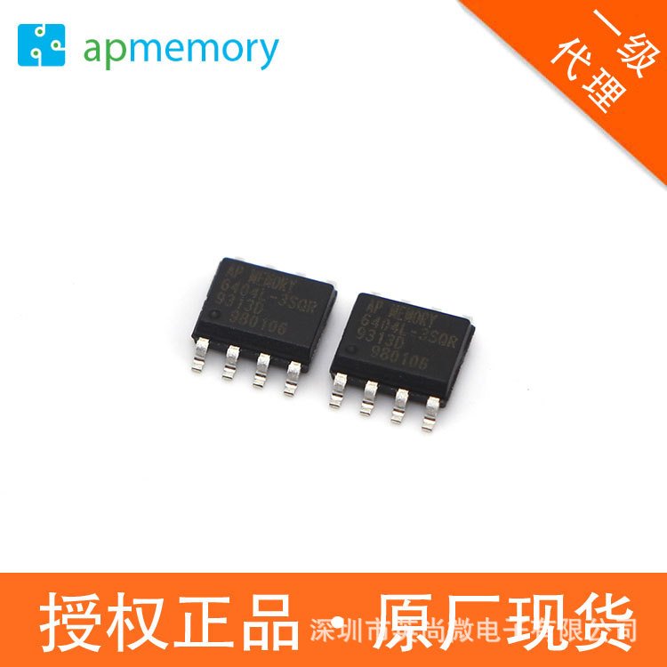 stm32fpsramAPS6404L-3SQNX-SNAP愛(ài)普科技一級(jí)代理1.8Vsram存儲(chǔ)器