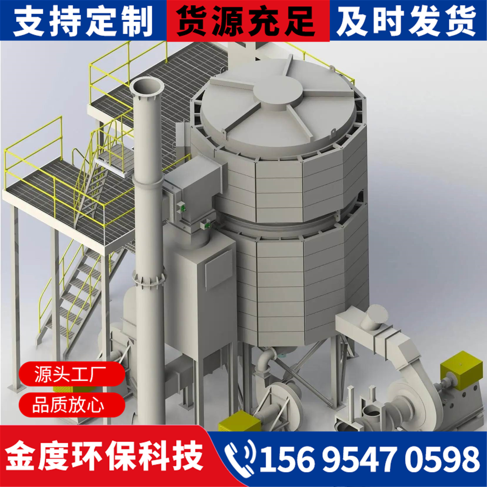 RTO煙氣粉塵治理凈化工件噴漆催化燃燒設備廢氣焚燒爐