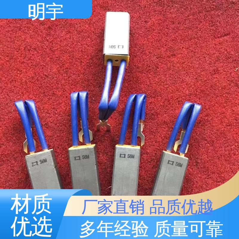 明宇制造電刷轉(zhuǎn)子定子磁座Z4系列電鏈鋸電鉆