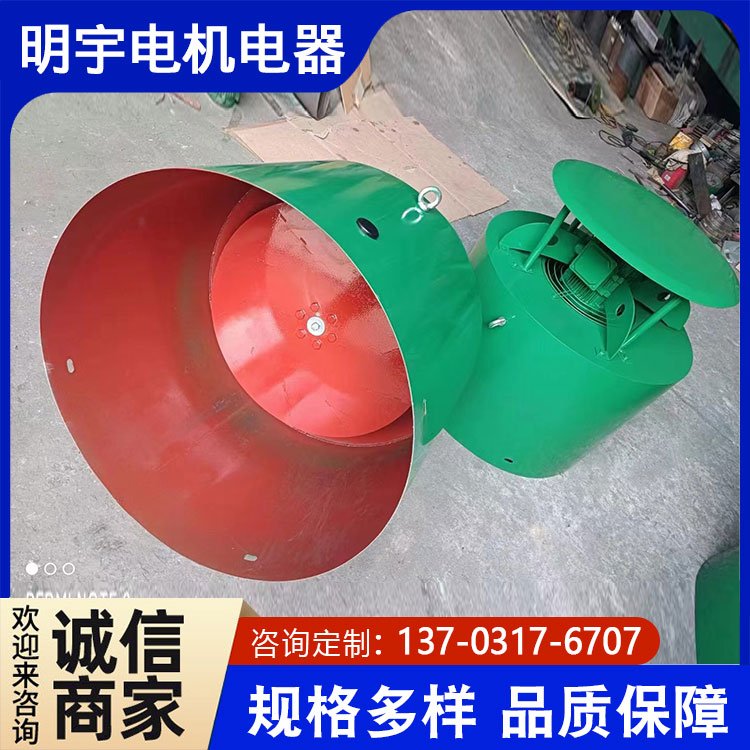 明宇供應(yīng)隧道施工專用通風(fēng)機(jī)電機(jī)養(yǎng)殖場排氣扇