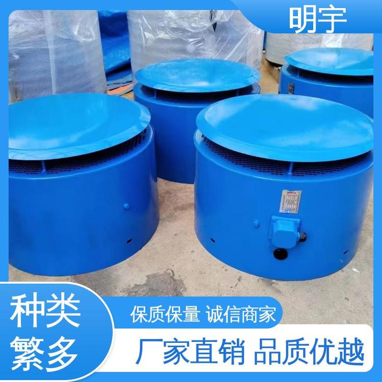 明宇供應(yīng)排煙助燃實驗室排風(fēng)除塵商用引風(fēng)機