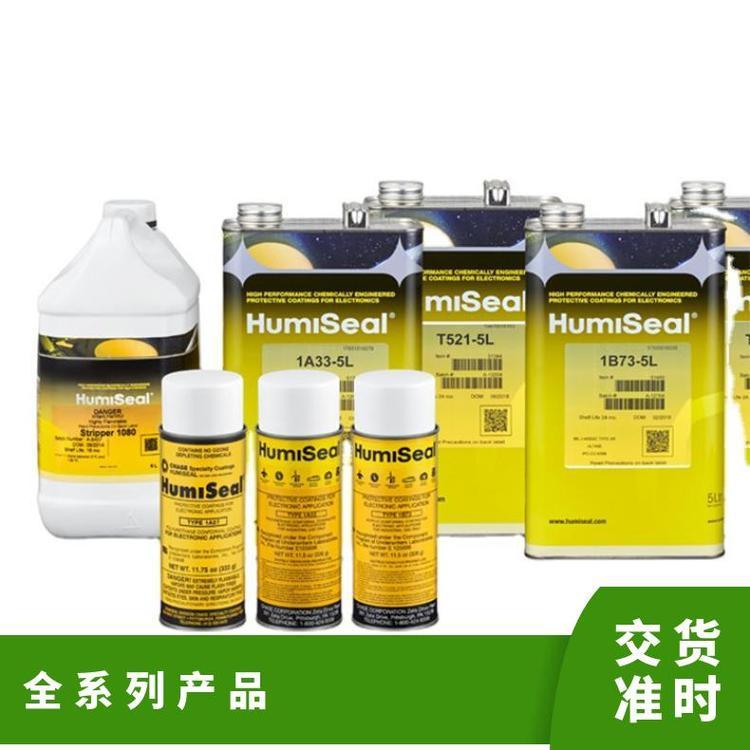 HumiSealFlashpoint°C三防漆三防膠電路板披覆膠PCB保護(hù)膠