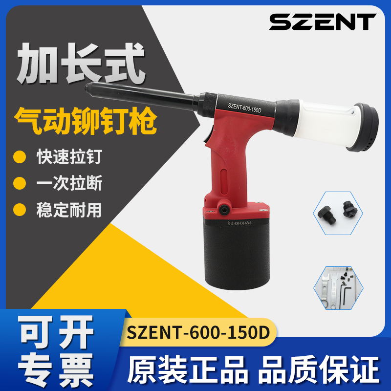 SZENT-600-150D