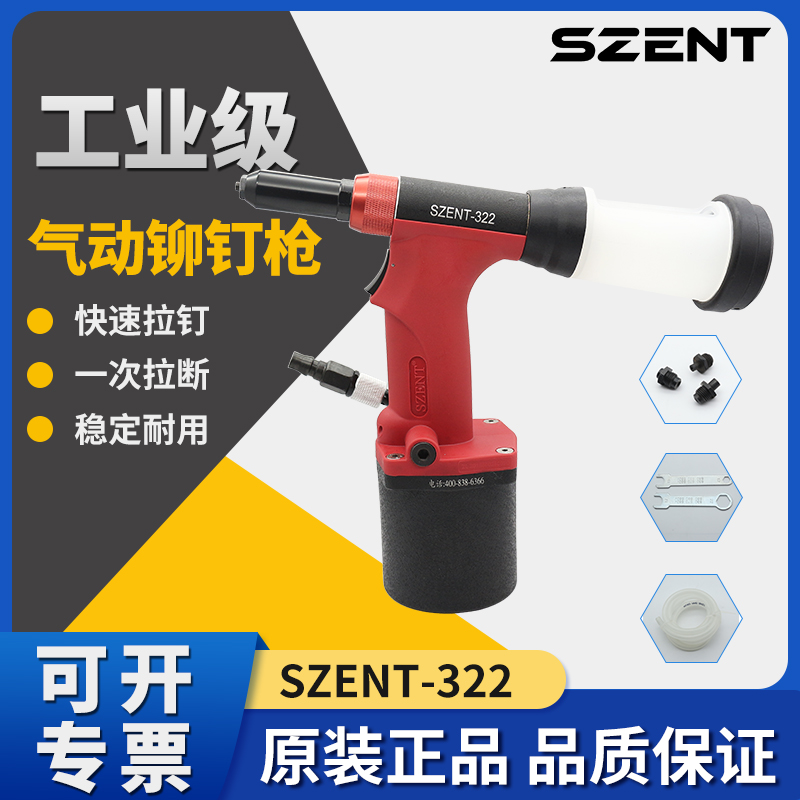 SZENT-322