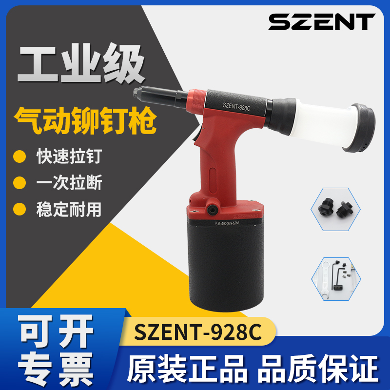 SZENT-928C