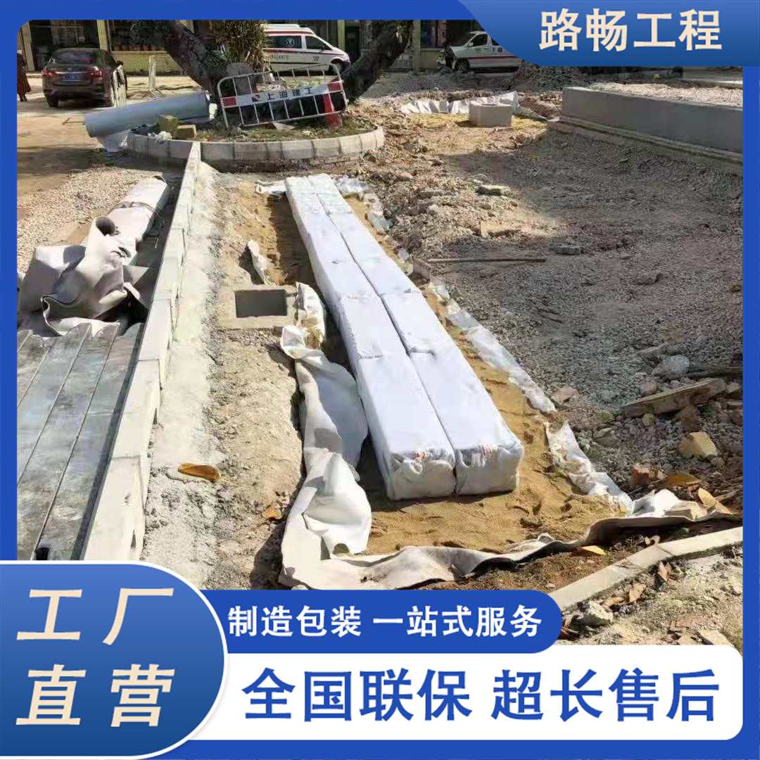 路暢工程城市排水海綿城市雨水收集模塊廠家直發(fā)