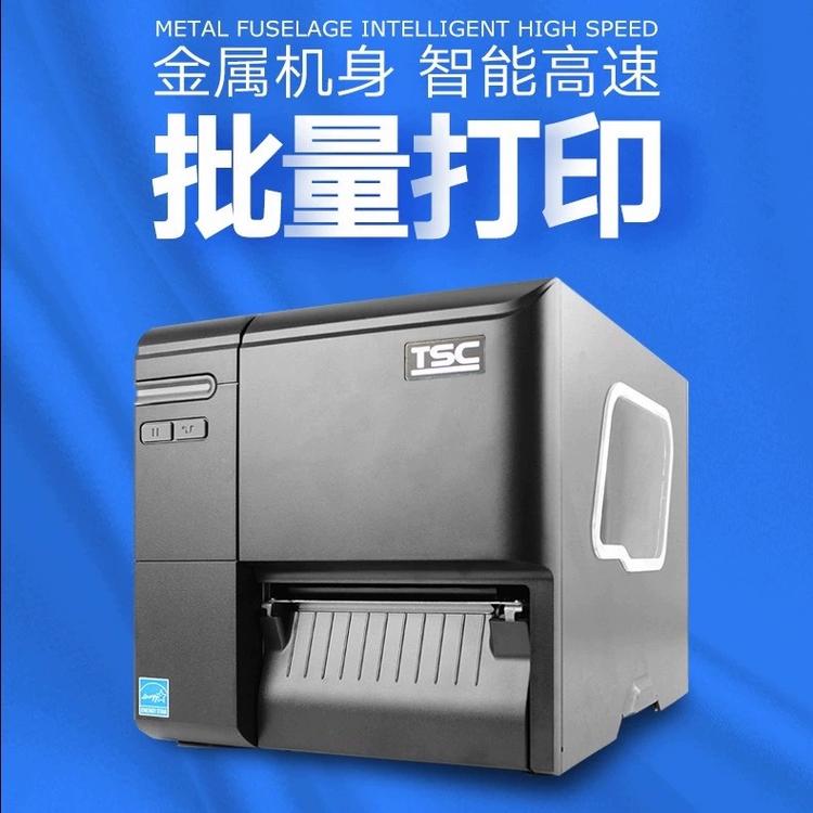 TSC臺半MA2400工業(yè)條碼打印機(jī)MA3400標(biāo)簽打印機(jī)MA2400PMA3400P