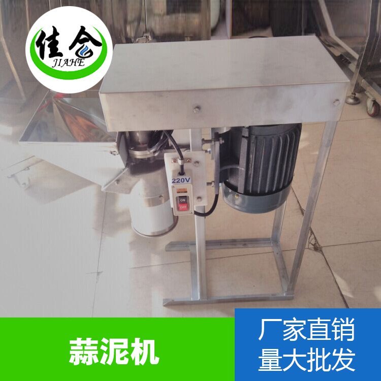 廠家姜泥機生姜打泥機蒜蓉機