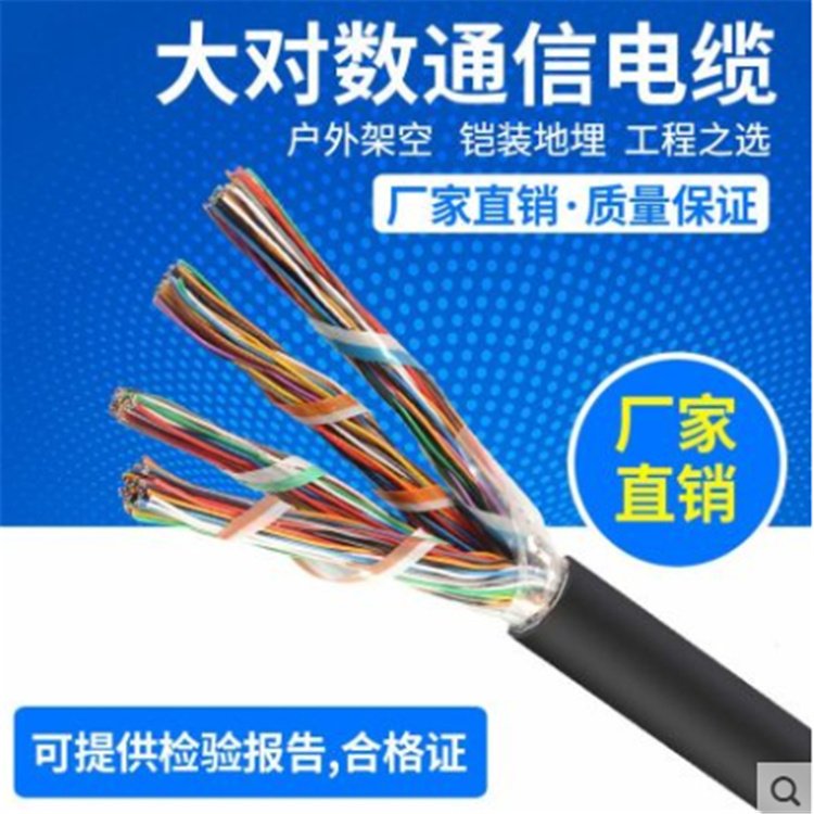 礦用通信電纜MHYV1*4*7\/0.52MHYVP井下監(jiān)測(cè)電纜