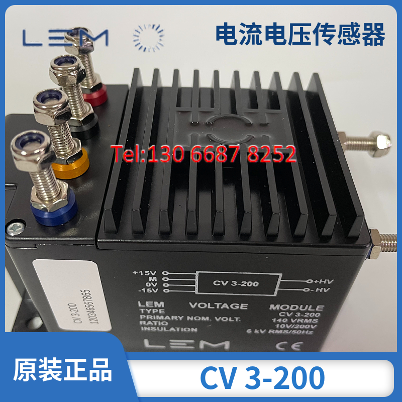 LEM萊姆電壓傳感器CV3-200