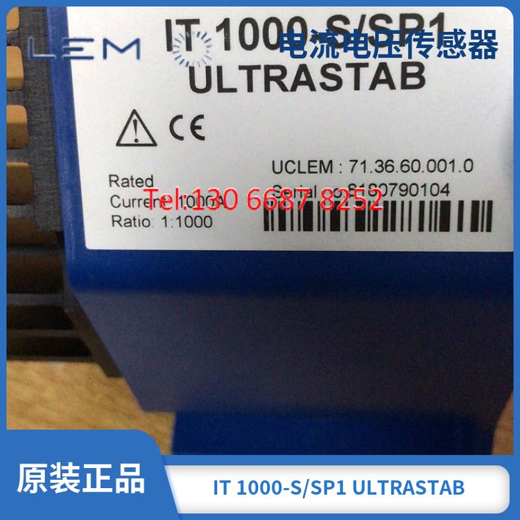 全新原裝IT1000-S\/SP1ULTRASTAB瑞士LEM萊姆高精度電流傳感器