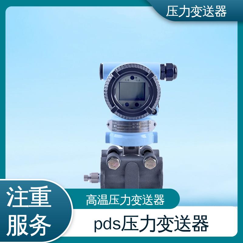 天康TK3051L型數(shù)顯壓力變送器高分辨率氣象觀測(cè)生命監(jiān)護(hù)