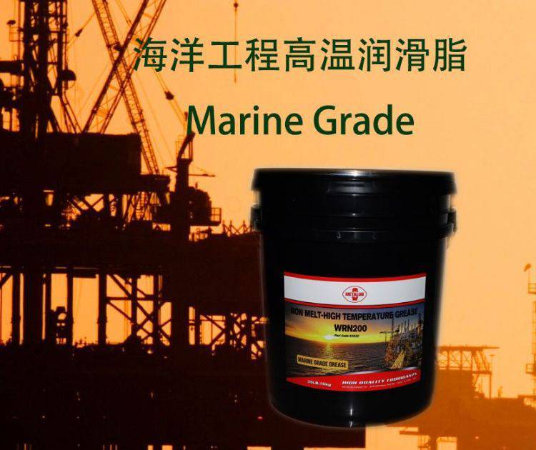 供應(yīng)油田潤滑劑鉆具螺紋密封脂CCS-GZ滿足API要求APIRP5A3標(biāo)準(zhǔn)