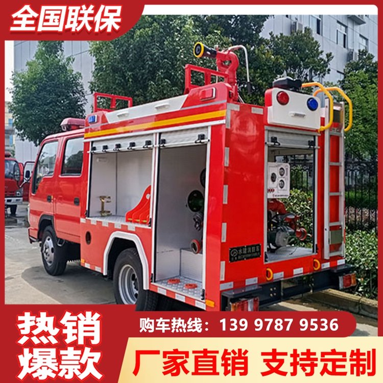 五十鈴消防車2噸5噸7噸大型場(chǎng)所靈活方便車型品類齊全