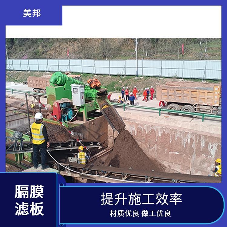 建筑泥漿處理機(jī)自動化適應(yīng)多地質(zhì)一鍵式操作美邦