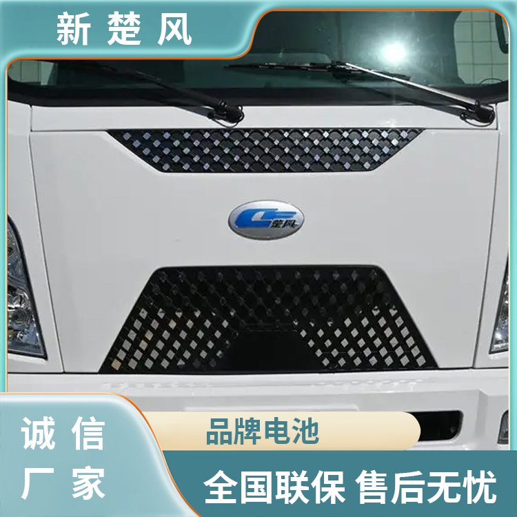 純電動(dòng)貨車新能源平板運(yùn)輸車廠家環(huán)保全國無限制