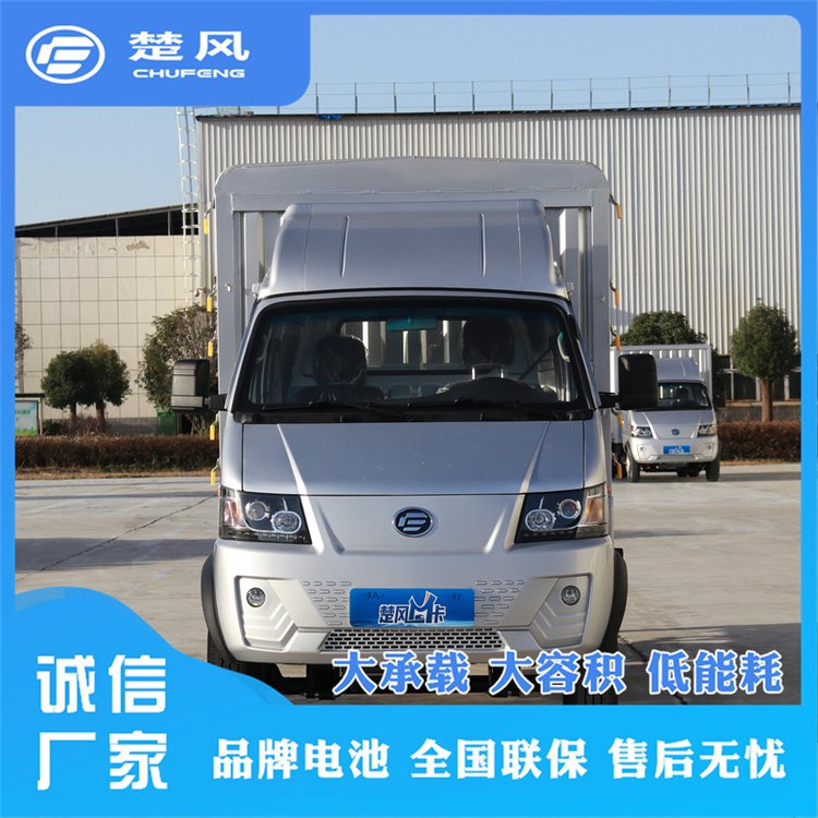 貨運(yùn)車商用車廠高欄運(yùn)貨車新能源電動(dòng)物流車純電動(dòng)小微卡廠家