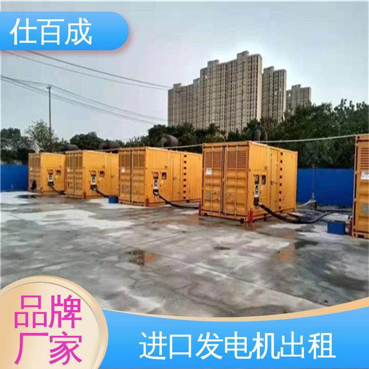 仕百成上柴發(fā)電機租賃工地3000kw大功率應急設備