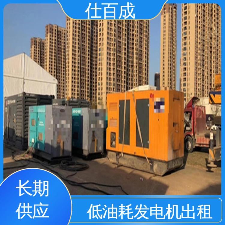 仕百成工地大型靜音柴油發(fā)電機租賃800kw隨叫隨到供電無憂