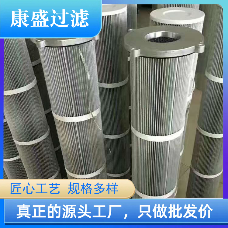 褶皺折疊式過(guò)濾器工廠批發(fā)除塵濾筒防靜電濾芯抗靜電濾材