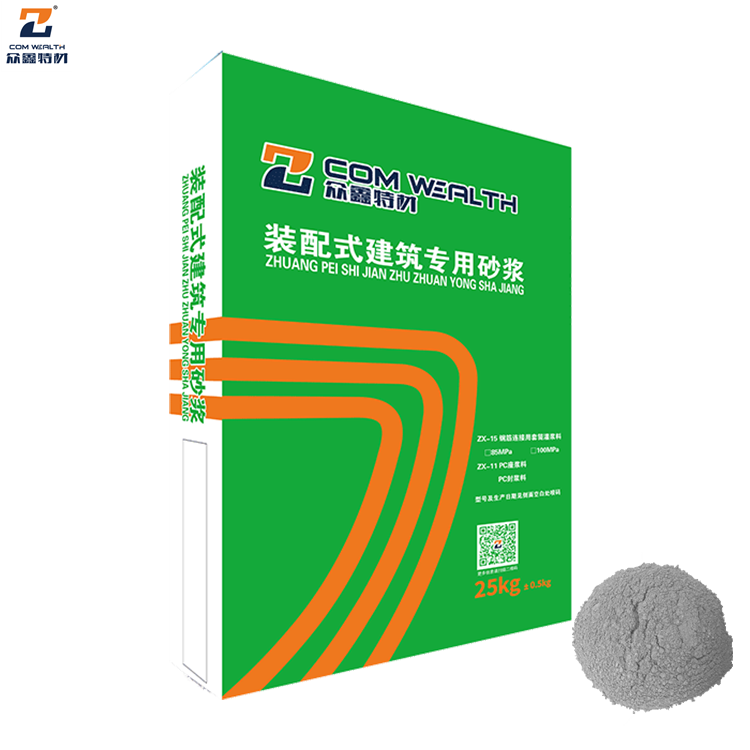 眾鑫混凝土座漿料預制混凝土，特種砂漿加水攪拌高強度大流動