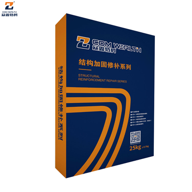 聚合物修補砂漿結構加固修補專業(yè)修補料質(zhì)量優(yōu)質(zhì)