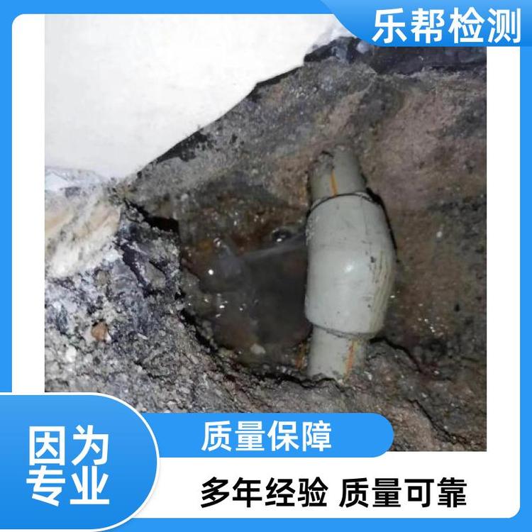 泰州市家庭自來水管消防管噴淋管漏水探測維修收費合理就近