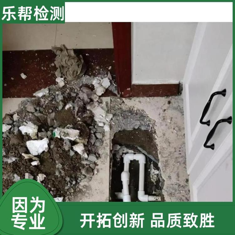 揚州市物業(yè)地下暗管漏水檢測維修收費合理就近