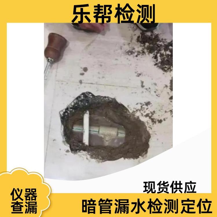 鎮(zhèn)江市工廠PPR自來水管漏水聽漏檢測水管維修安裝樂幫一站式服務