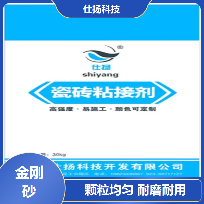 仕揚(yáng)科技防滑車(chē)道灰色金剛砂拋光打磨廠家供應(yīng)修復(fù)井蓋