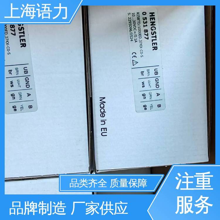 亨士樂Hengstler編碼器型號RI58電壓穩(wěn)定高速、高精度模擬量輸出