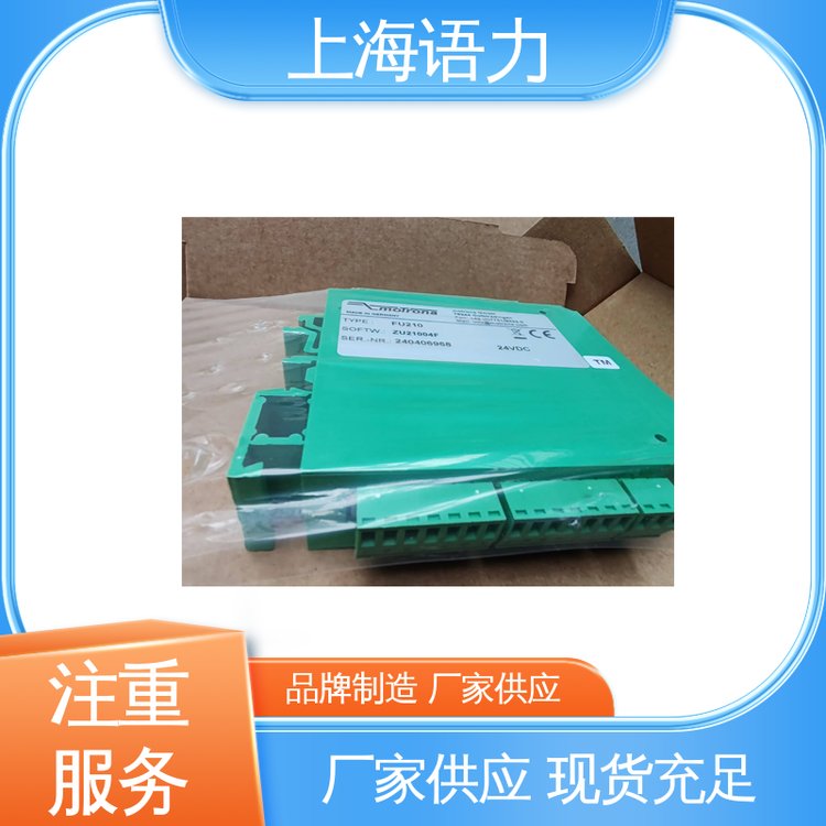 歐洲進口控制器FU210等級保護高速、高精度模擬量輸出Motrona