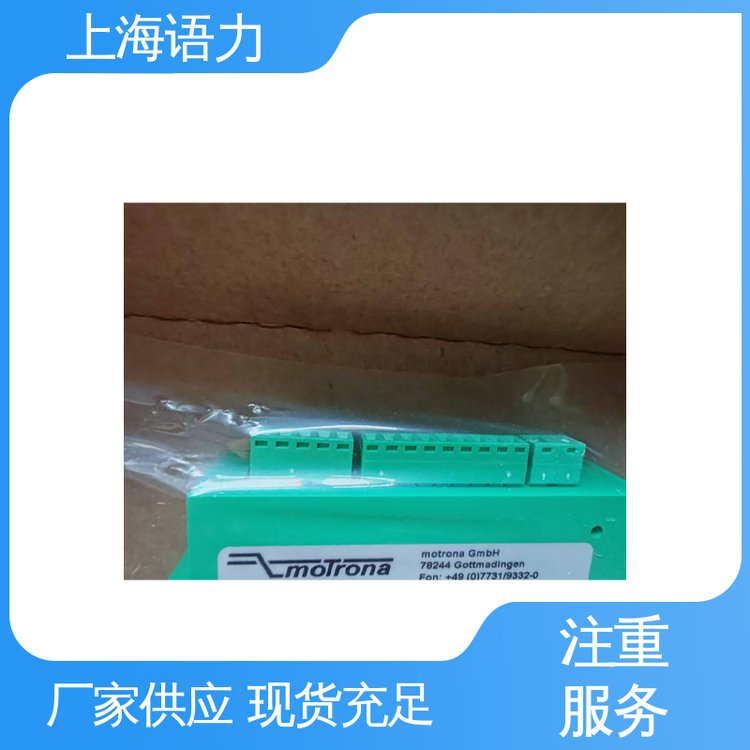 控制器FU210歐洲原廠性能穩(wěn)定高速、高精度模擬量輸出Motrona進口