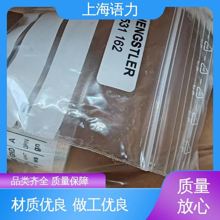 德國Hengstler歐洲進口編碼器型號RI58工業(yè)型實心軸可擴展性