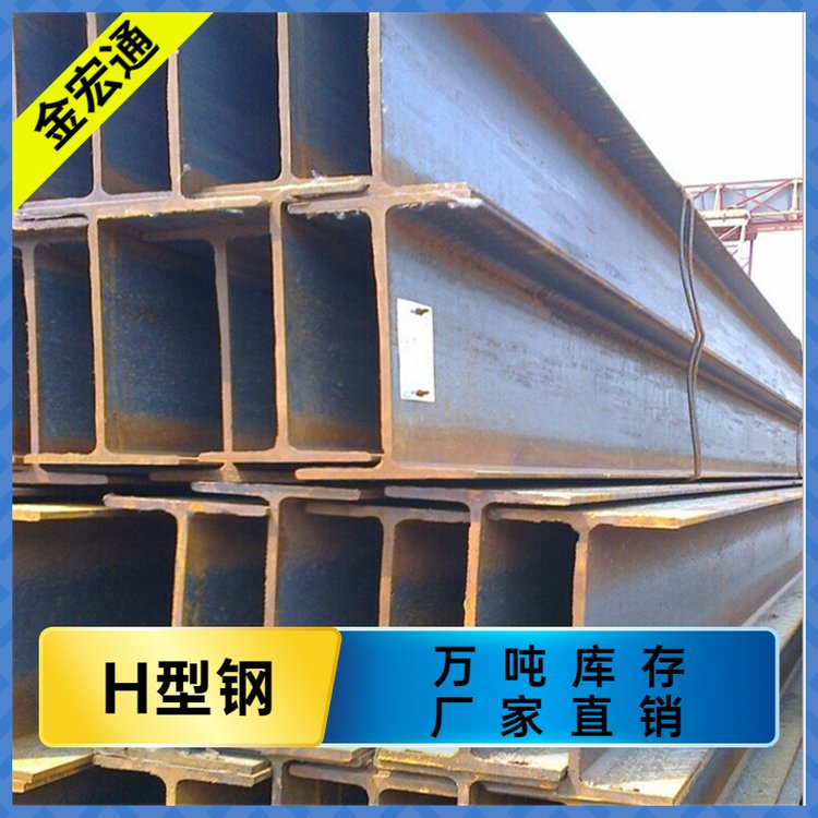 高頻焊接h型鋼廠家生產(chǎn)基地走量Q355B機(jī)械用包鋼H鋼