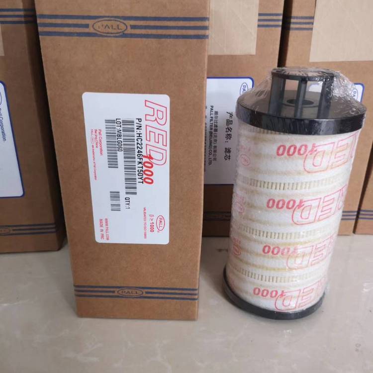 晟盛過濾供應(yīng)PALL頗爾濾芯HC6500FUN26HHC6500FUN26Z過濾器濾芯