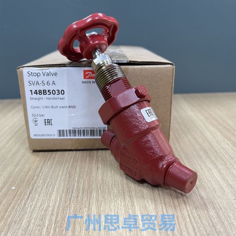 丹佛斯制冷系統(tǒng)用SVA-S6-148B50320對(duì)焊型截止閥