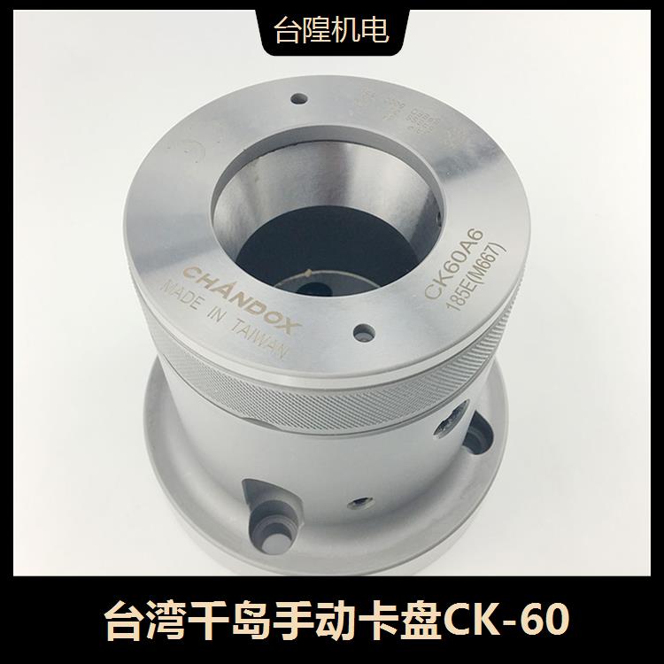 CHANDOX千島套筒夾頭CK42A5CK42A6CK60A6前推式套筒卡盤