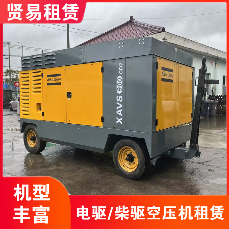 阿特拉斯柴驅(qū)空壓機(jī)XAVS90014公斤24立方油耗低穩(wěn)定可靠