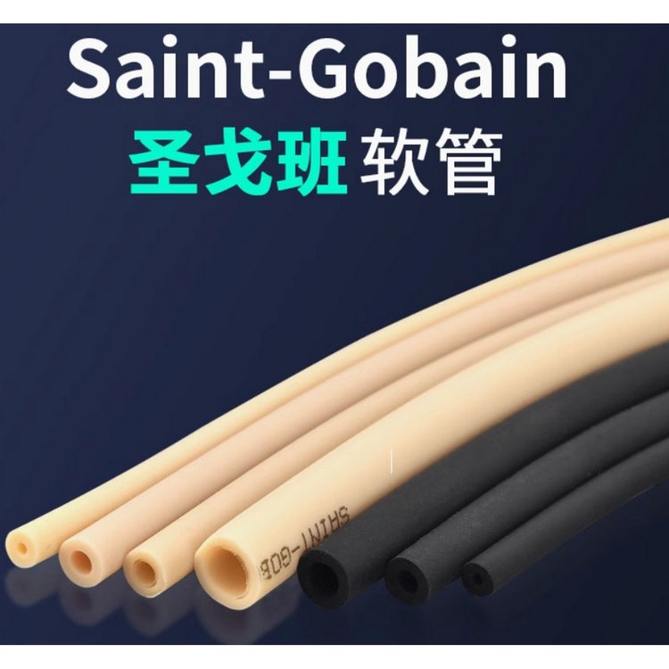 圣戈班Saint-Gobain軟管TygonS3B-44-3飲料管系列AAB00081