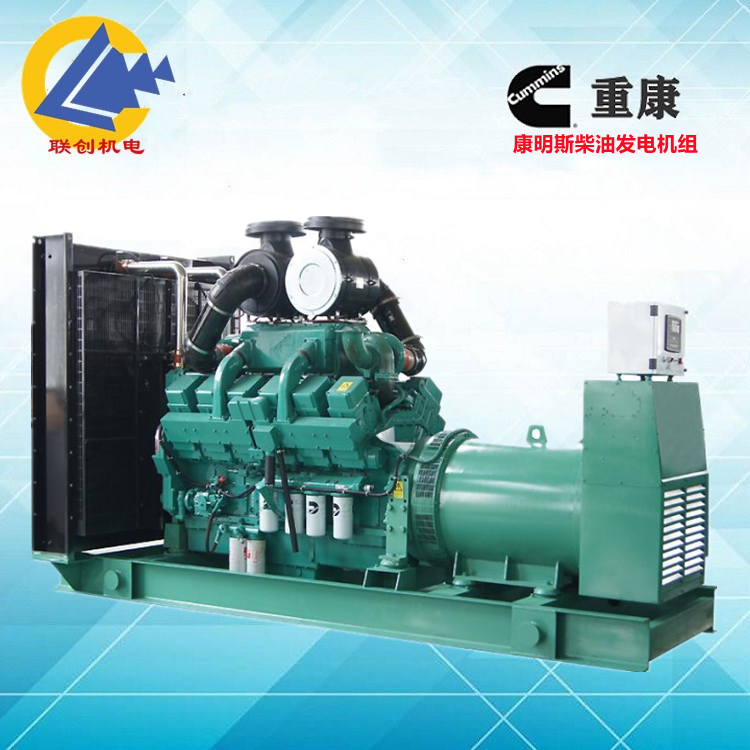 聯(lián)創(chuàng)1500KW進(jìn)口康明斯發(fā)電機(jī)組QSK60-G3大功率數(shù)據(jù)庫備用電源