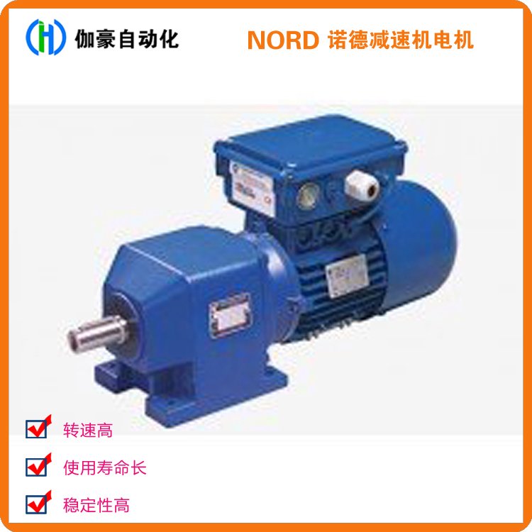 推出NORD諾德減速電機(jī)SK42-100L\/4齒輪傳動(dòng)CT4KW扭矩82N