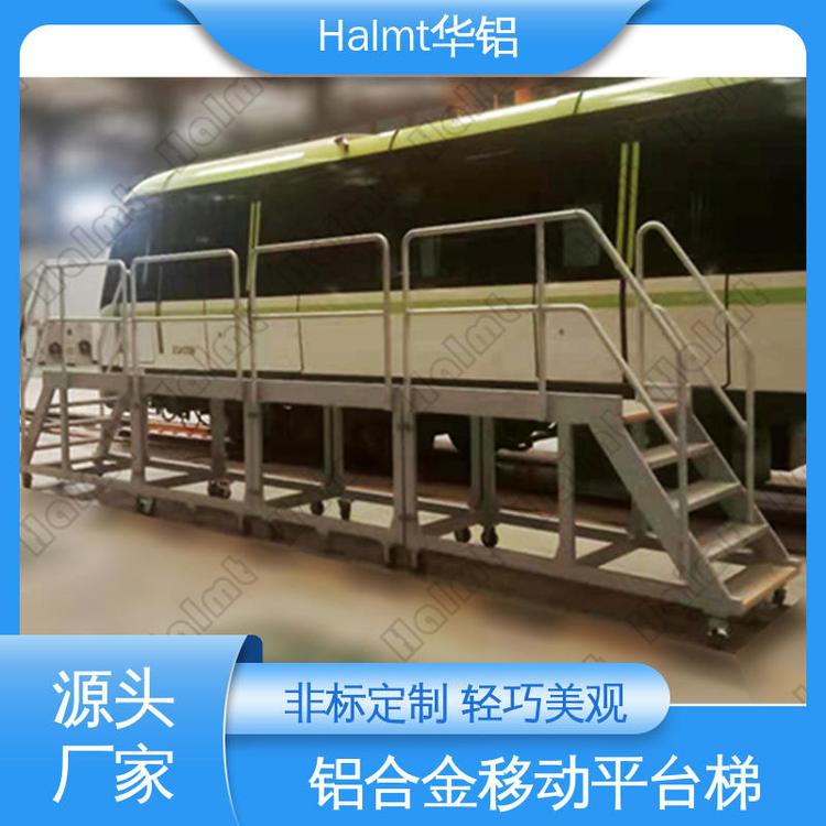 Halmt華鋁伸縮折疊車輛維修平臺加厚材質鋼 鋁結構