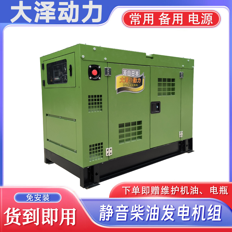 車(chē)載型30kw柴油發(fā)電機(jī)高原低溫預(yù)熱型30千瓦應(yīng)急電站油田鐵路施工