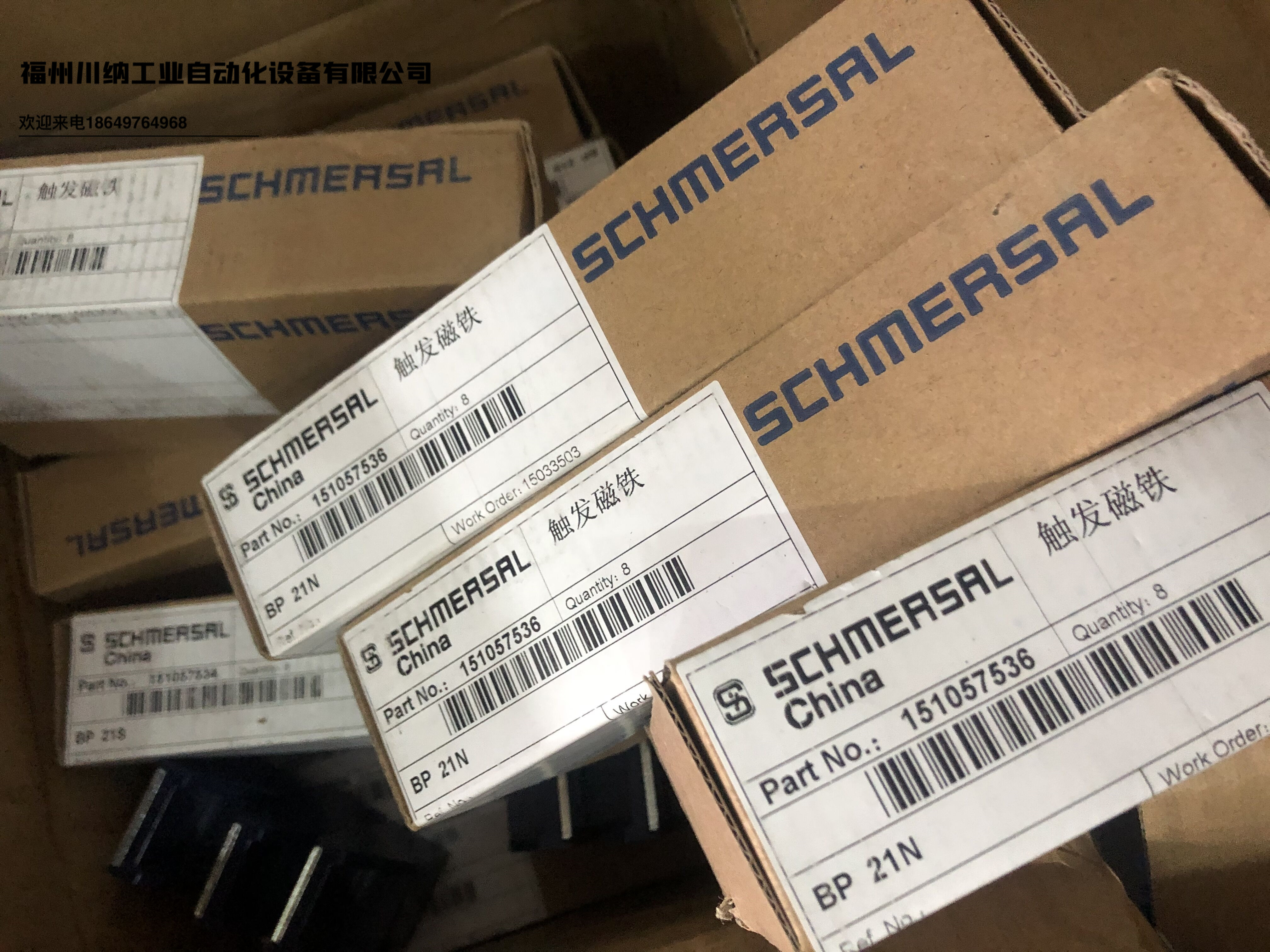 ZQ900-22拉繩開關(guān)SCHMERSAL現(xiàn)貨正品廠家直供