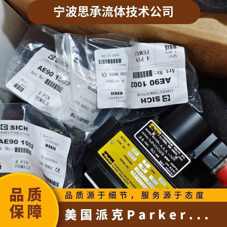 美國派克Parker伺服閥BD15AAANB10型號(hào)BD系列