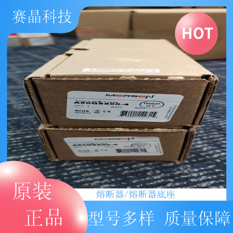 法國FerrazShawmu熔斷器A50QS90-4500v\/90A常備庫存