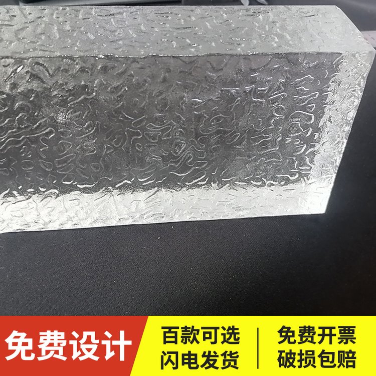 定制實心水晶磚大塊隔斷墻透明方形玻璃磚創(chuàng)意透光不透人磚磨砂磚