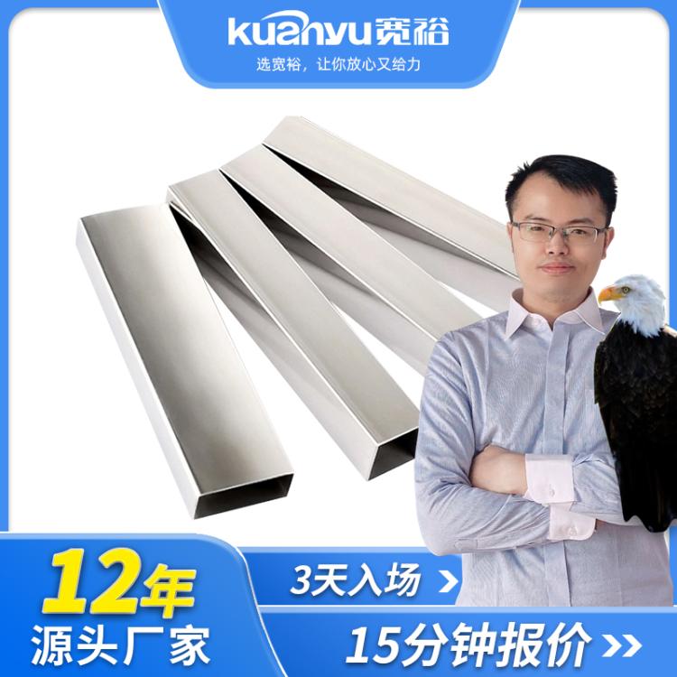 國標(biāo)20*20*2304不銹鋼方管沖孔切割加工定制厚壁拉絲拋光焊接現(xiàn)貨